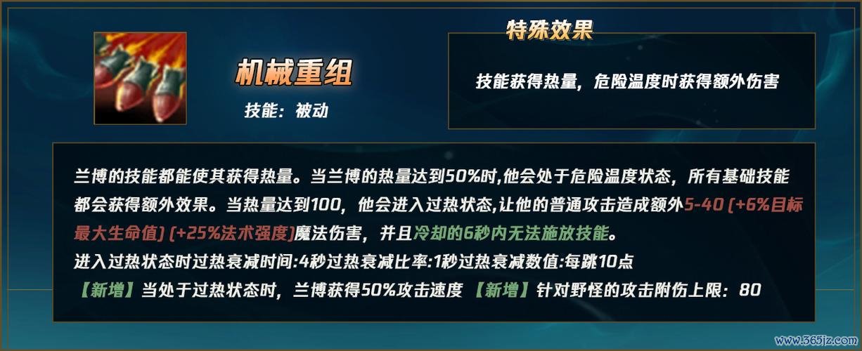 机械公敌兰博最全游戏攻略解说_机械公敌兰博最新游戏技巧通关