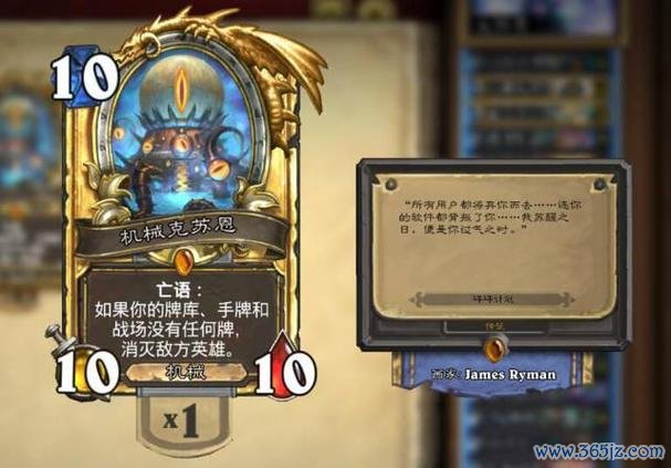 机械克苏恩最全游戏攻略解说_机械克苏恩最新游戏技巧通关