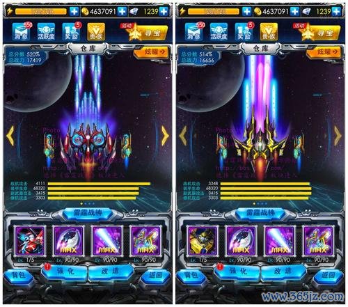 机战神最全游戏攻略解说_机战神最新游戏技巧通关