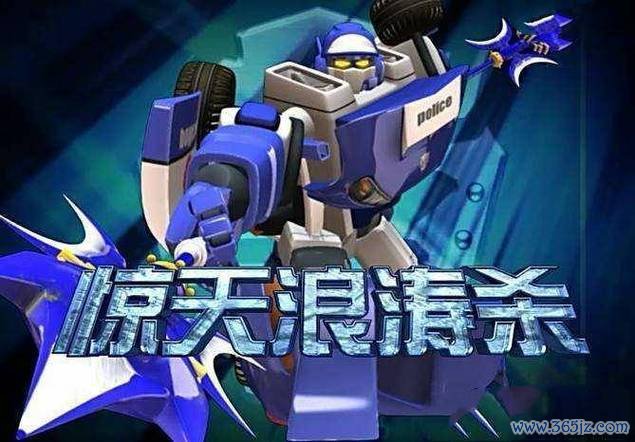 机战王洛洛历险记最全游戏攻略解说_机战王洛洛历险记最新游戏技巧通关