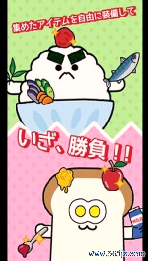 早餐对决官方版下载_早餐对决安卓版下载