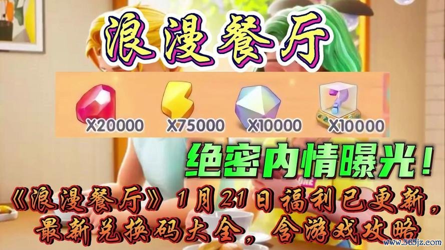 最新福利最全游戏攻略解说_最新福利最新游戏技巧通关