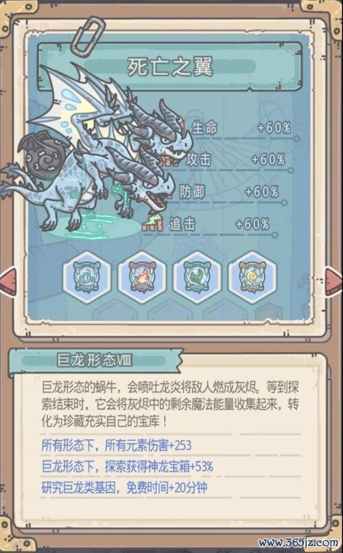 最强蜗牛破解版最全游戏攻略解说_最强蜗牛破解版最新游戏技巧通关