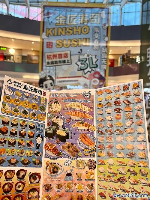 旋转寿司最全游戏攻略解说_旋转寿司最新游戏技巧通关