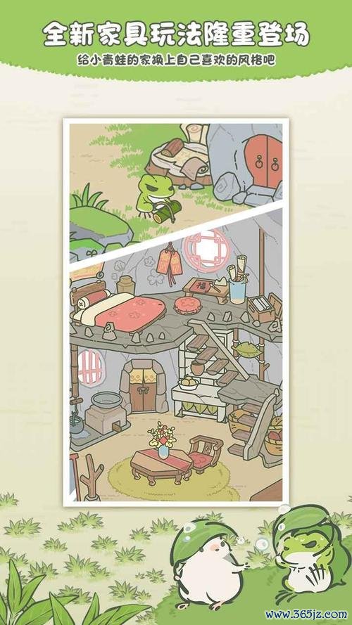 旅行青蛙破解版最全游戏攻略解说_旅行青蛙破解版最新游戏技巧通关