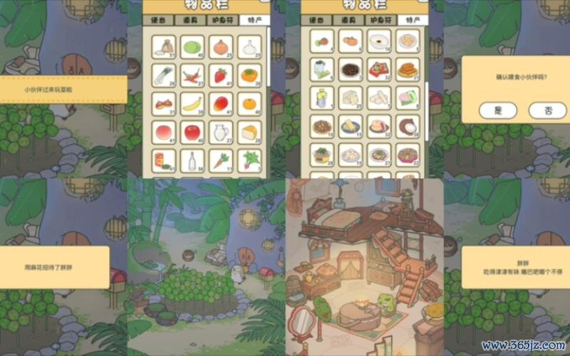 旅行青蛙破解版最全游戏攻略解说_旅行青蛙破解版最新游戏技巧通关