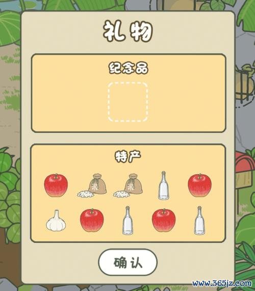 旅行青蛙最全游戏攻略解说_旅行青蛙最新游戏技巧通关