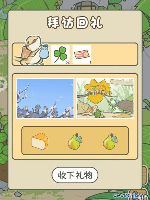 旅行青蛙最全游戏攻略解说_旅行青蛙最新游戏技巧通关