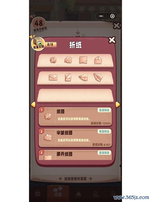 旅行串串最全游戏攻略解说_旅行串串最新游戏技巧通关