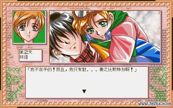 旅行游戏全流程攻略秘籍_旅行游戏高效通关技巧汇总