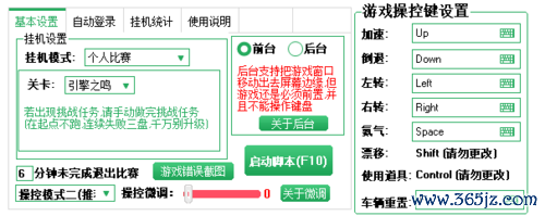 旅行游戏全流程攻略秘籍_旅行游戏高效通关技巧汇总