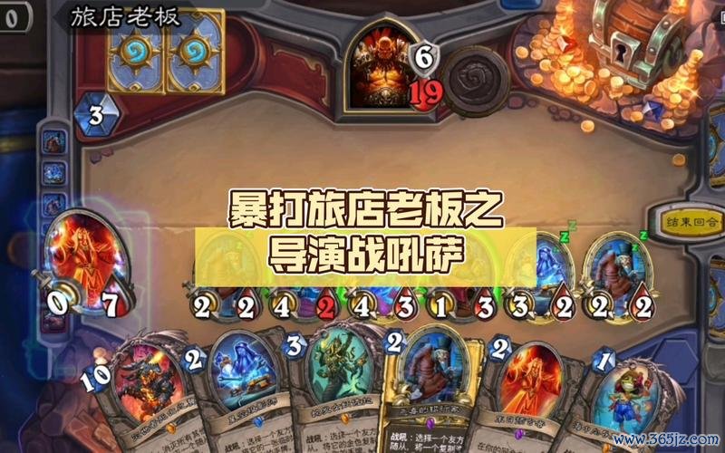 旅店老板最全游戏攻略解说_旅店老板最新游戏技巧通关