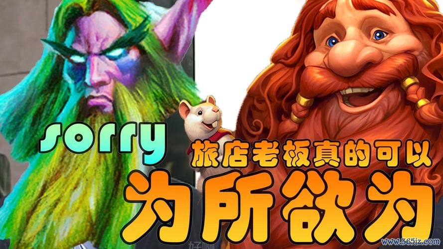 旅店老板最全游戏攻略解说_旅店老板最新游戏技巧通关