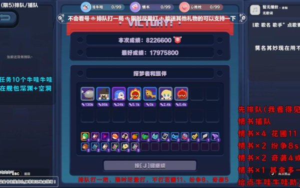 旅伴游戏最全攻略解说_旅伴游戏最新技巧通关