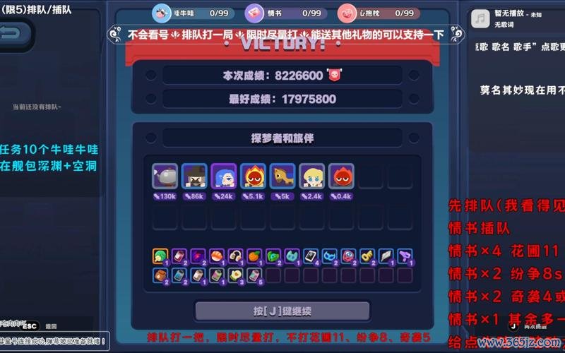 旅伴游戏最全攻略解说_旅伴游戏最新技巧通关