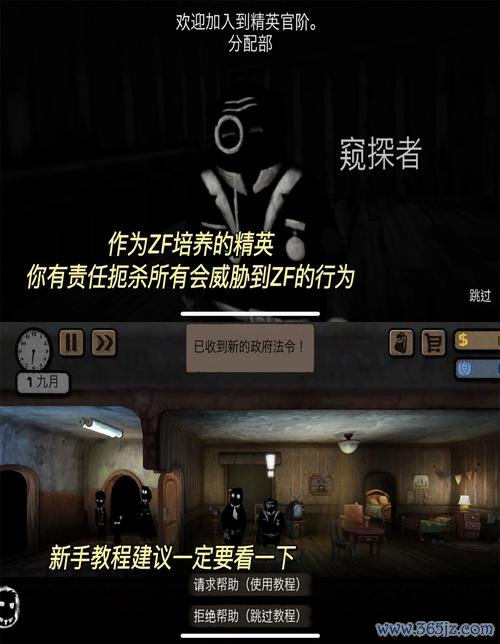 旁观者游戏最全攻略解说_旁观者游戏最新技巧通关