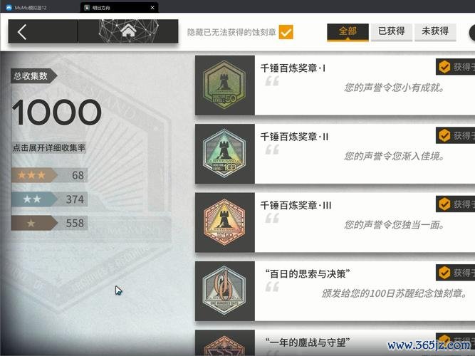 方舟黑珍珠代码最全游戏攻略解说_方舟黑珍珠代码最新游戏技巧通关