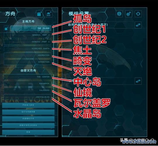 方舟驯服恐龙代码最全游戏攻略解说_方舟驯服恐龙代码最新游戏技巧通关