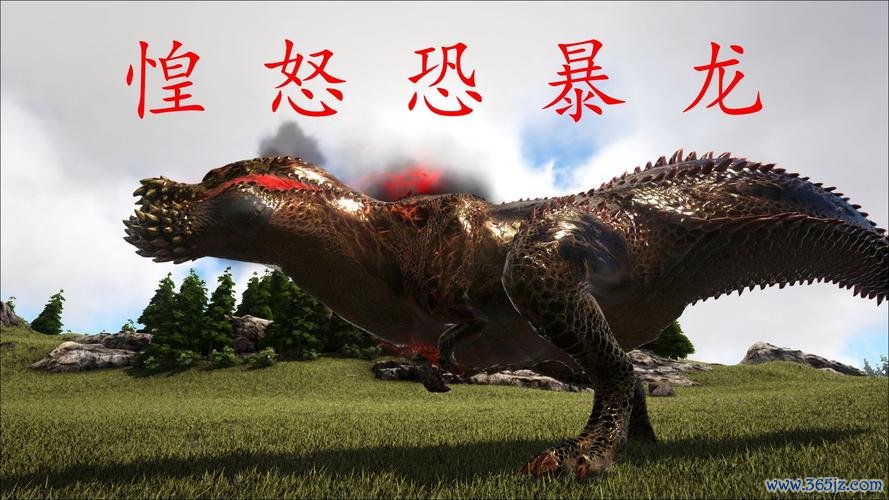 方舟驯服恐龙代码最全游戏攻略解说_方舟驯服恐龙代码最新游戏技巧通关