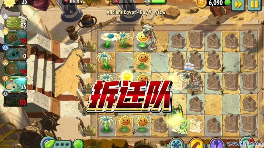 拆迁大队最全游戏攻略解说_拆迁大队最新游戏技巧通关