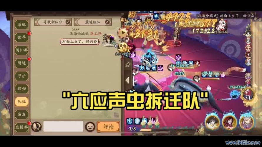 拆迁大队最全游戏攻略解说_拆迁大队最新游戏技巧通关