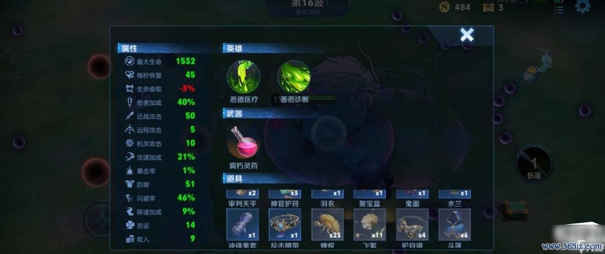 拆解最全游戏攻略解说_拆解最新游戏技巧通关