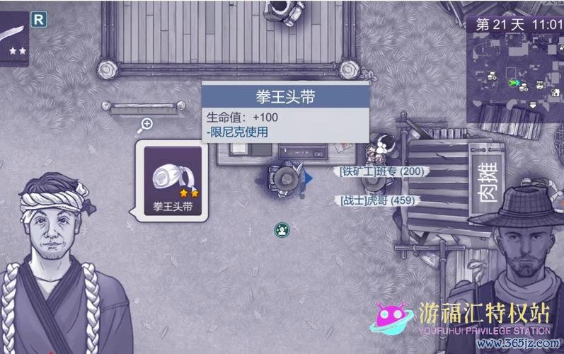 拆解最全游戏攻略解说_拆解最新游戏技巧通关