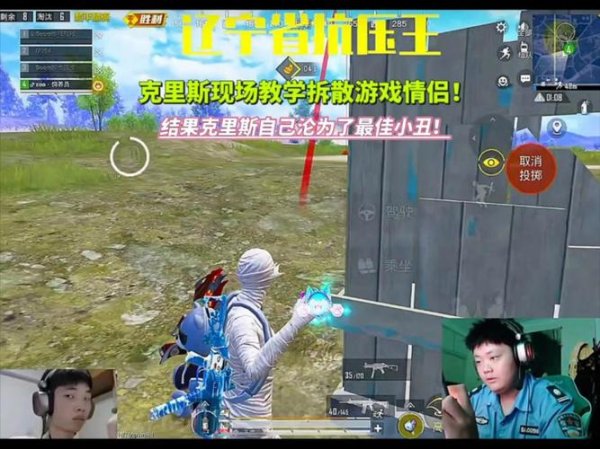 拆散游戏最全攻略解说_拆散游戏最新技巧通关