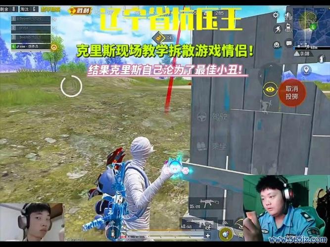 拆散游戏最全攻略解说_拆散游戏最新技巧通关