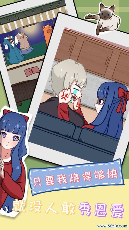 拆散游戏最全攻略解说_拆散游戏最新技巧通关