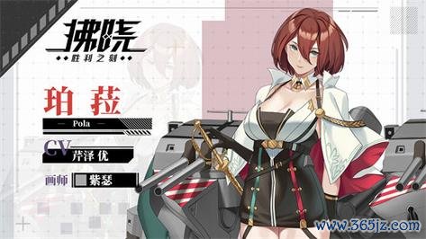 拂晓胜利之刻最全游戏攻略解说_拂晓胜利之刻最新游戏技巧通关