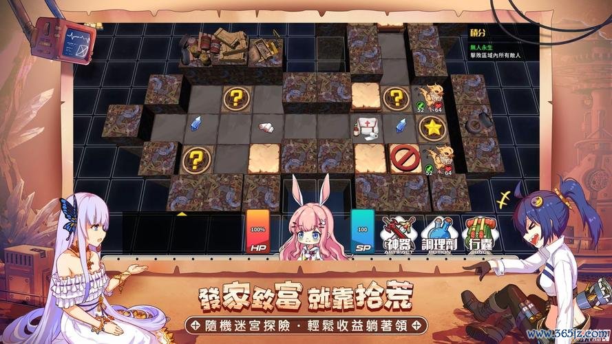 拂晓游戏全流程攻略解析_拂晓实用技巧助你轻松通关