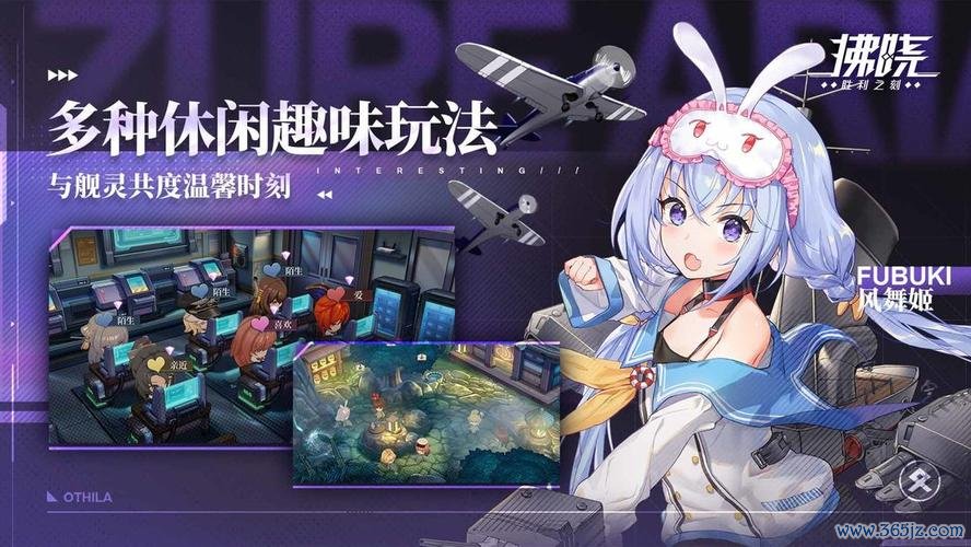 拂晓游戏全流程攻略解析_拂晓实用技巧助你轻松通关