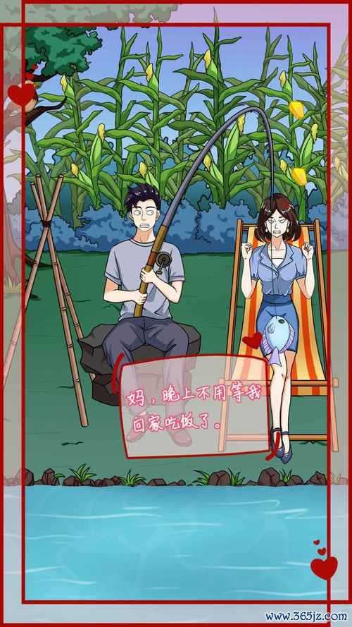 拆散情侣大作战最全游戏攻略解说_拆散情侣大作战最新游戏技巧通关