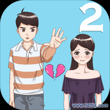 拆散情侣大作战最全游戏攻略解说_拆散情侣大作战最新游戏技巧通关