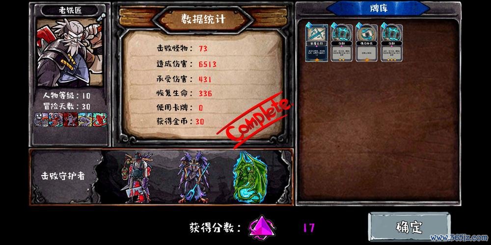 抽将游戏最全攻略解说_抽将游戏最新技巧通关