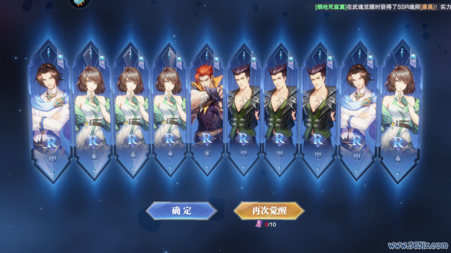 抽将游戏最全攻略解说_抽将游戏最新技巧通关