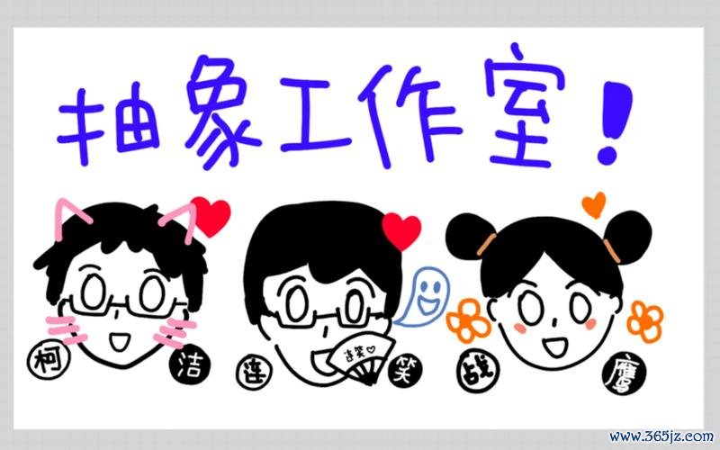 抽象工作室全流程攻略解说_抽象工作室最新玩法技巧通关