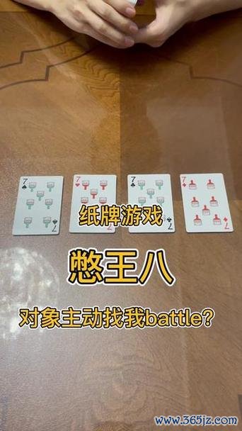 抽王八最全游戏攻略解说_抽王八最新游戏技巧通关