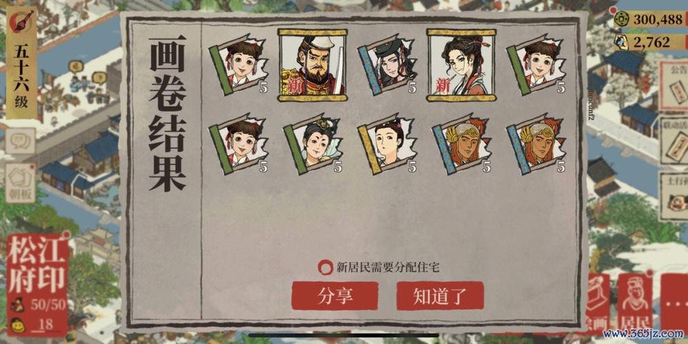 抽王八最全游戏攻略解说_抽王八最新游戏技巧通关