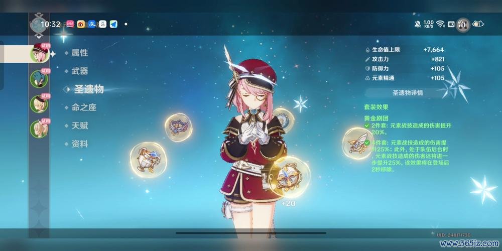 抽卡人生最全游戏攻略解说_抽卡人生最新游戏技巧通关