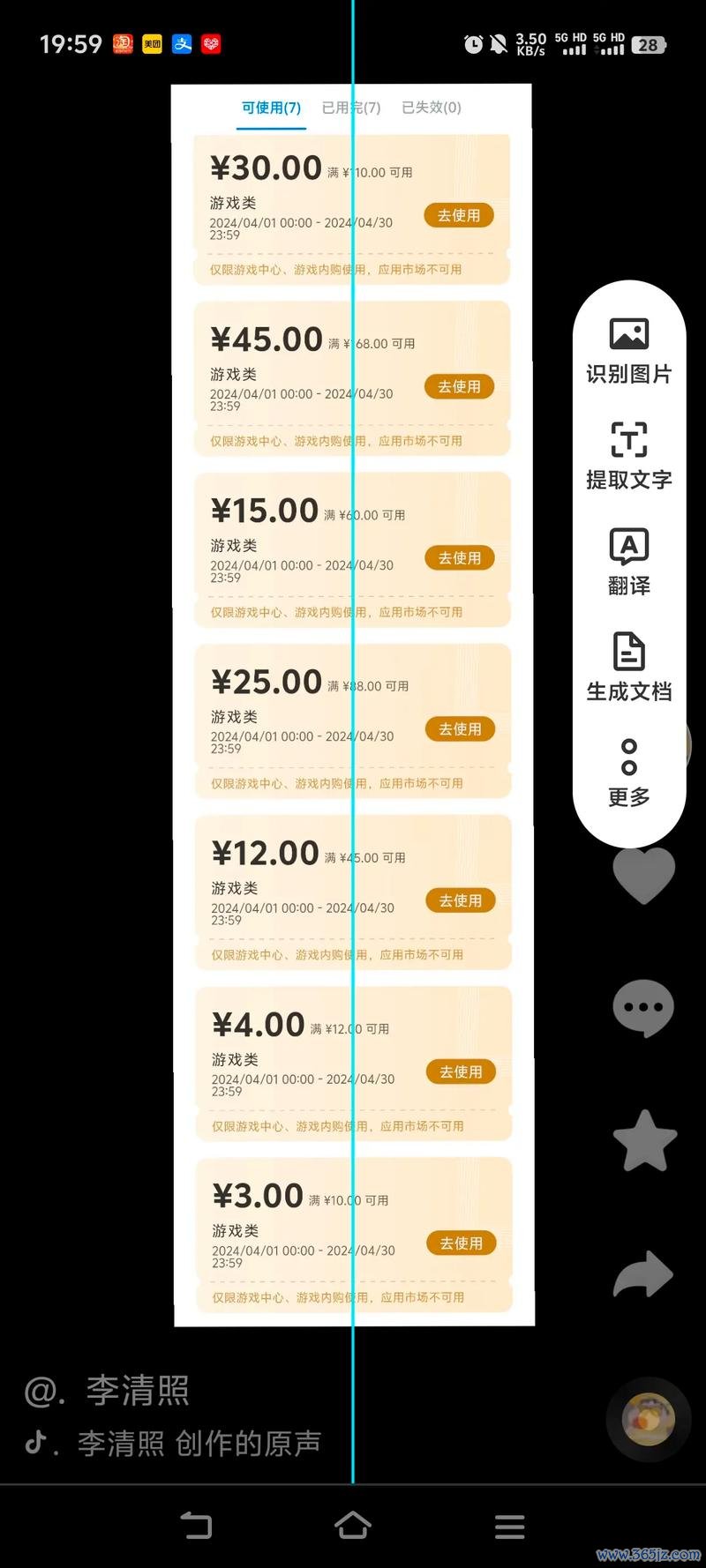 抵价券最全游戏攻略解说_抵价券最新游戏技巧通关