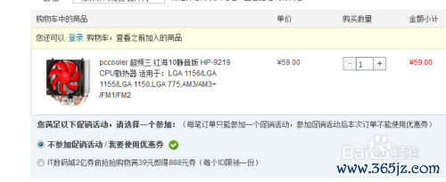 抵价券最全游戏攻略解说_抵价券最新游戏技巧通关