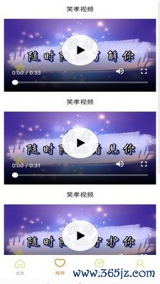 笑孝手机版下载_笑孝安卓版下载