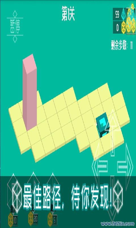 3D推箱子手机版下载_3D推箱子安卓版下载