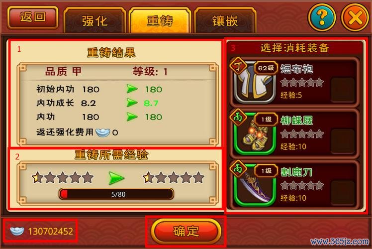 我是高手最全游戏攻略解说_我是高手最新游戏技巧通关