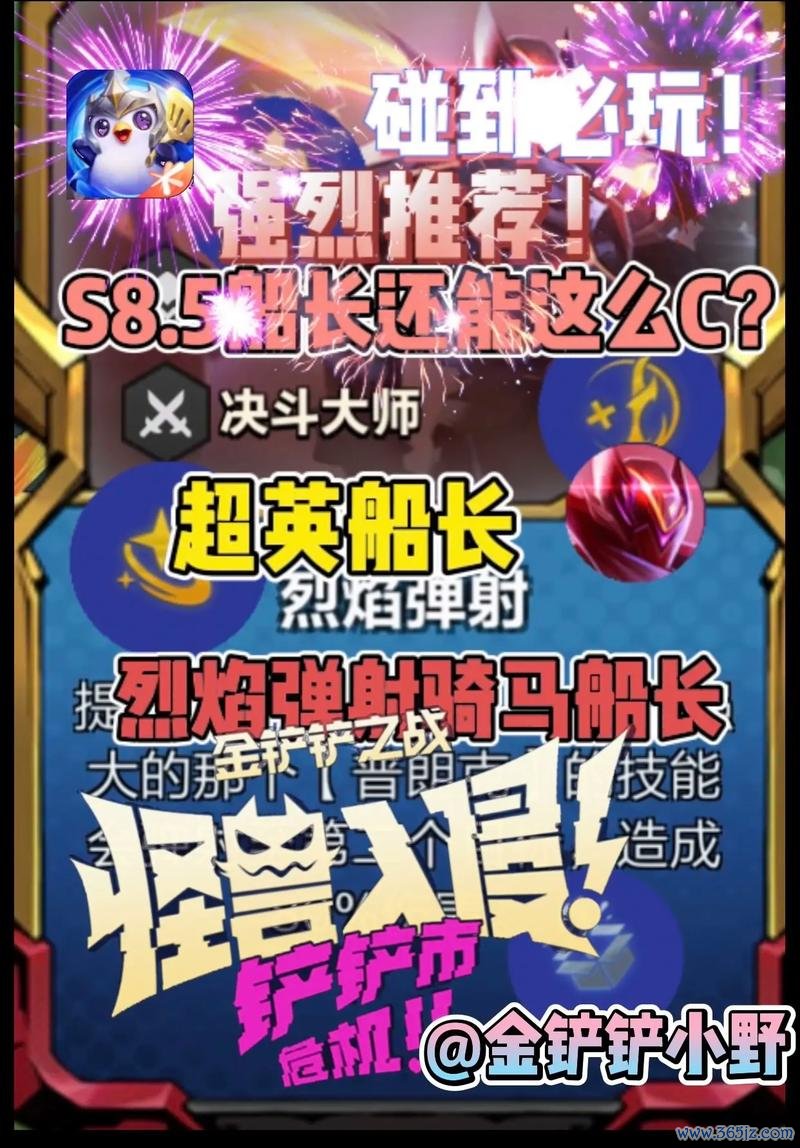 我是船长最全游戏攻略解说_我是船长最新游戏技巧通关