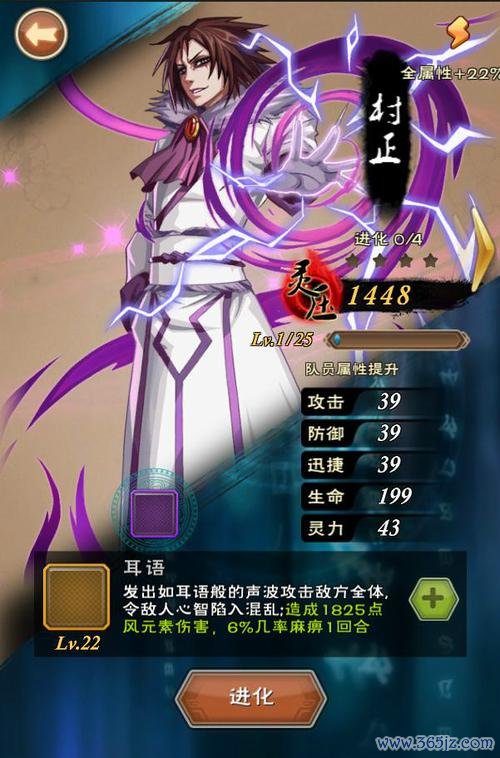 我是死神最全游戏攻略解说_我是死神最新游戏技巧通关