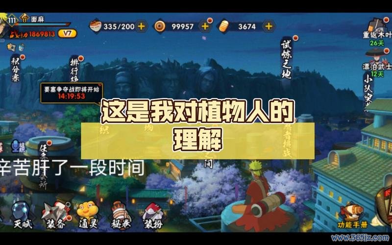 我是植物人最全游戏攻略解说_我是植物人最新游戏技巧通关