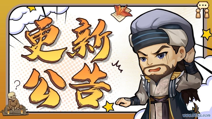 我是掌门全方位游戏攻略解析_我是掌门最新玩法技巧全掌握